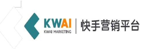 快手如何开启商家号